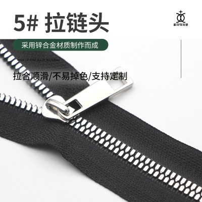 5#5号树脂拉链 玉米牙箱包码条装树脂拉链 箱包皮具胶牙拉链 现货