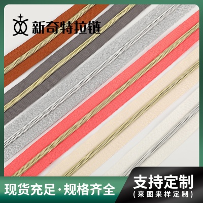 彩色尼龙拉链 电镀浅金银牙尼龙拉链 多颜色箱包尼龙码装拉链现货