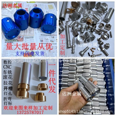 国标6063厂标6061铝棒铝管走芯机数控车床CNC加工阳极氧化多彩色