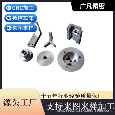 四川定制CNC加工数控车床机械非标五金精密零件铜不锈钢铝合金