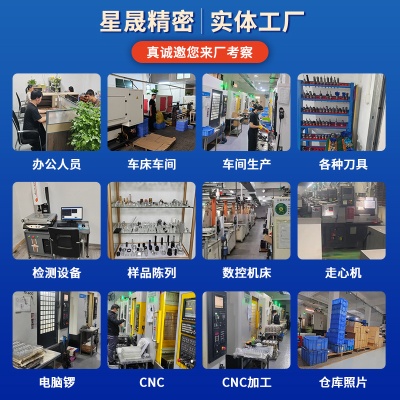 精密五金机械铝合金cnc机加工 中心车床金属非标零件铝件cnc加工