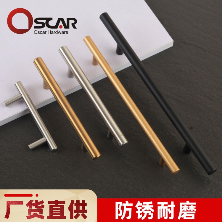 不锈钢柜门小拉手 欧式酒柜橱柜门把手 加长圆管现代简约抽屉拉手