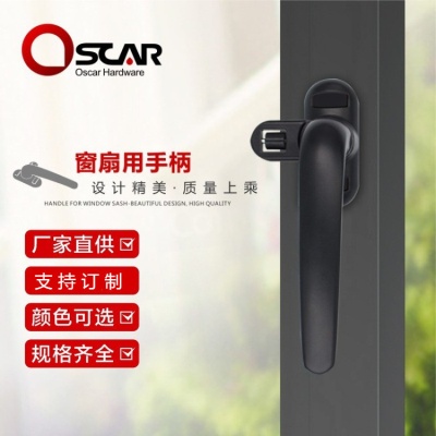 七字执手铝合金推拉门把手多点月牙锁五金门窗限位器厂家直供