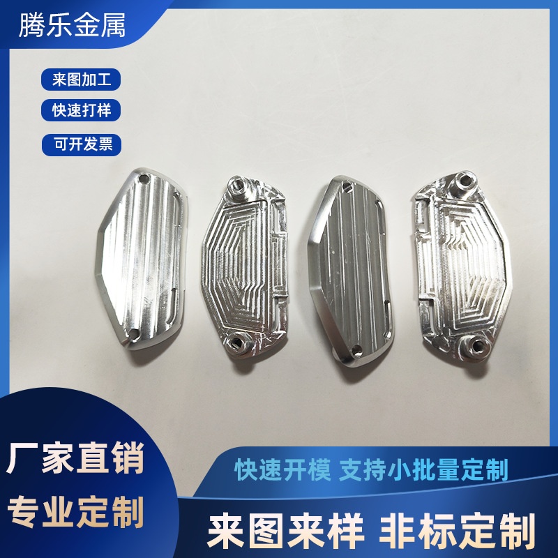 佛山不锈钢铝合金铣床黄铜金属材料CNC小批量生产表面高精度