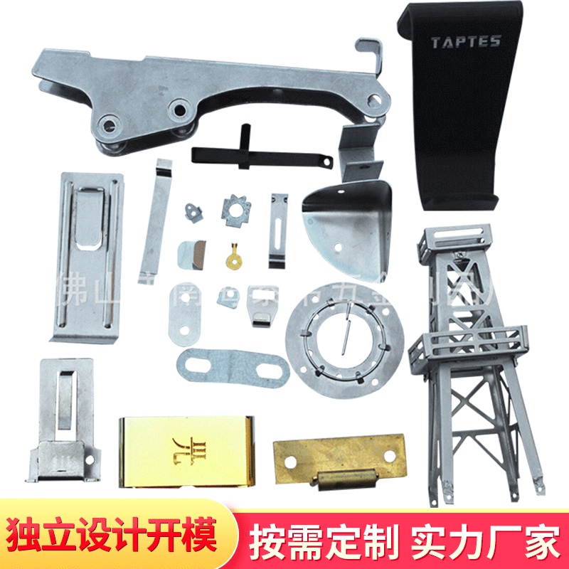 五金冲压件厂家供应金属铜铝不锈钢冲压件配件精密冲压件零件