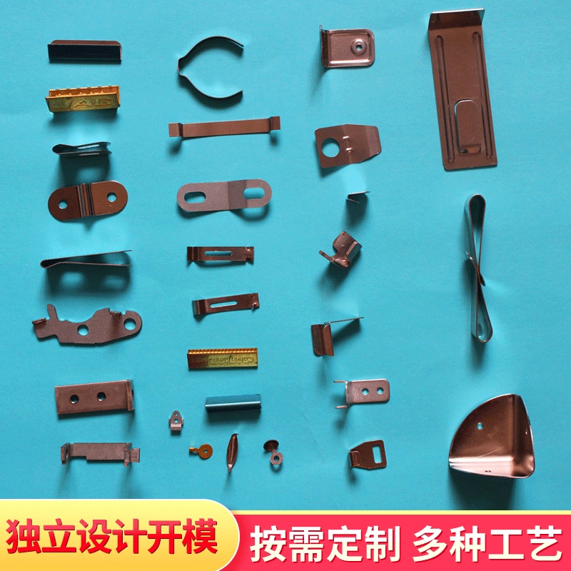 佛山五金冲压件厂家 金属成型拉伸折弯铜铝不锈钢冲压五金件加工
