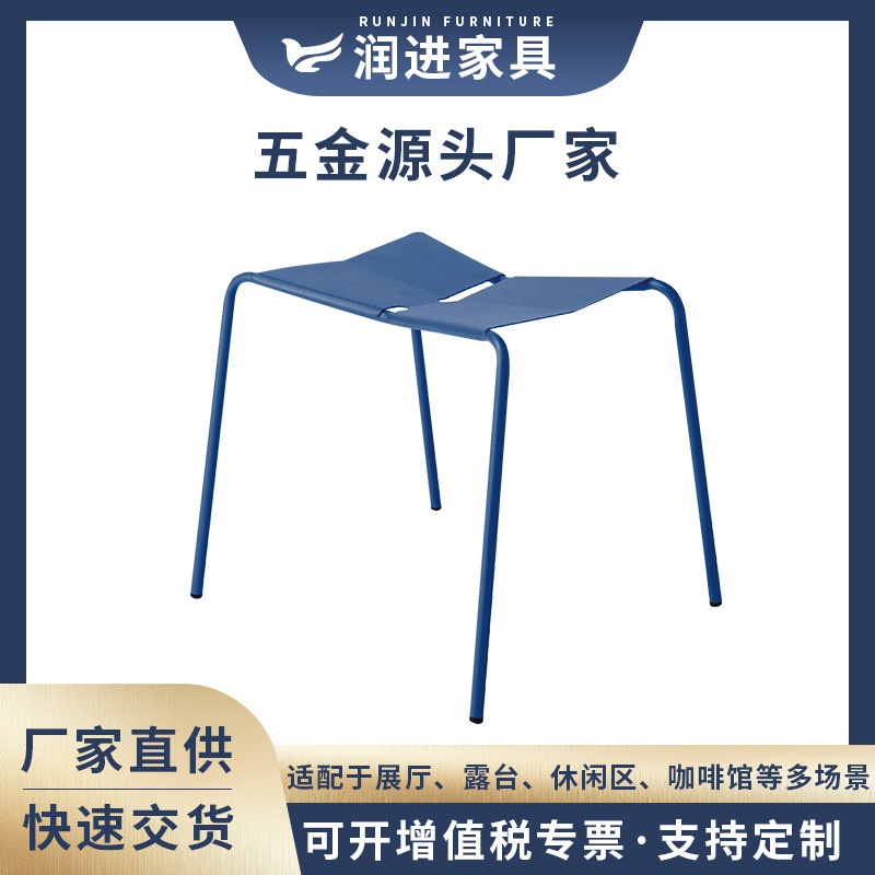 北欧现代户外庭院凳休闲简约露台铁艺凳子加厚民宿奶茶店铁凳定制