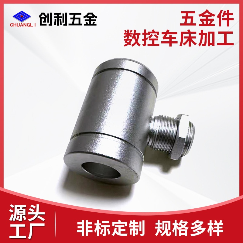 东莞钣金手板cnc零件加工开模定制cnc五金铣床不锈钢机械五金配件