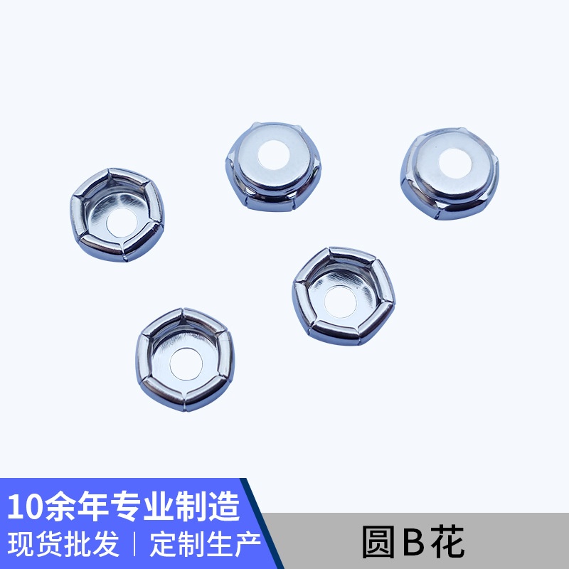 厂家供应9V电池负极帽圆B花 9V电池扣 电子配件现货批发