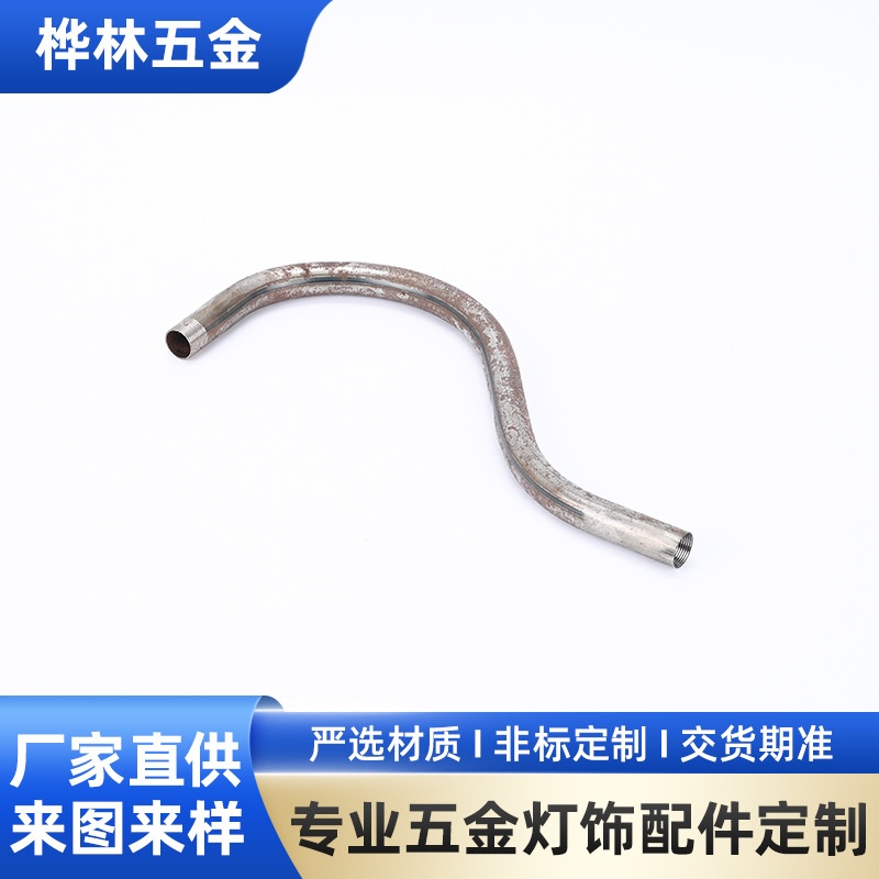 落地台灯弯管加工 香薰融蜡灯连接管定制 灯饰配件空心管定制批发