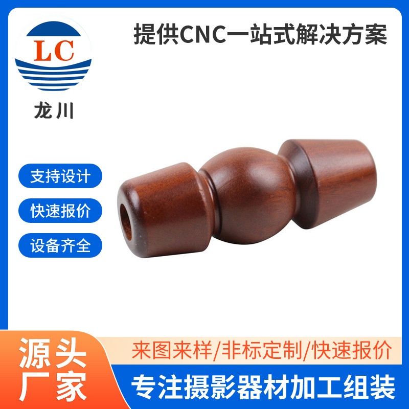 cnc数控车床加工医疗汽车零件机加工不锈钢非标件加工量大价优