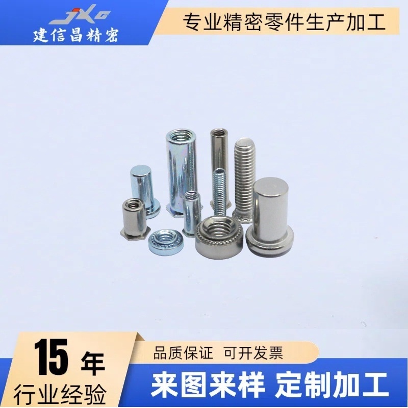 不锈钢铁镀锌压铆螺柱压铆螺母柱SO六角M2M3M4M5M6头高强防腐蚀